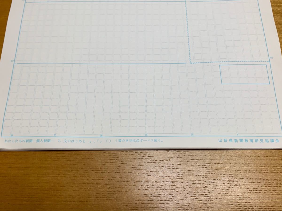 Paypayフリマ 新聞 原稿用紙 3 50枚 学校新聞 学級新聞など各種新聞用 Paypayフリマ 新聞 原稿用紙 3 50枚 学校新聞 学級新聞など各種新聞用