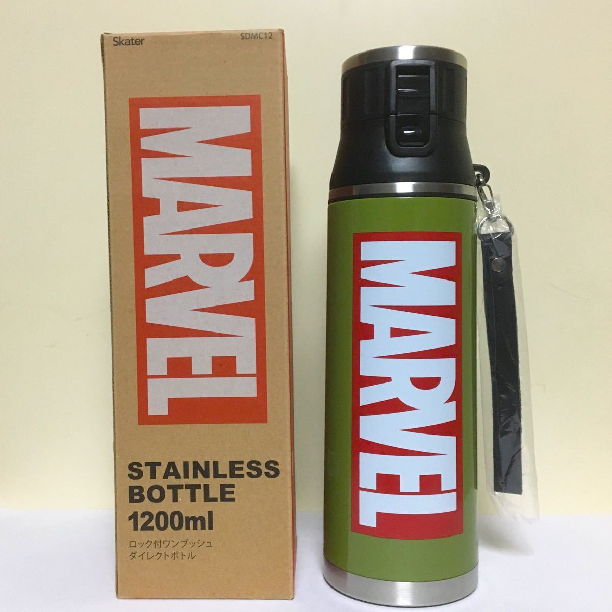 新品　MARVEL  マーベルロゴ（カーキ）保冷ダイレクトステンレスボトル　直飲み水筒　大容量1200ml  超軽量