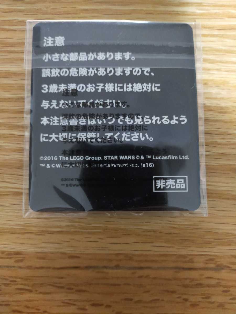 非売品 限定 スターウォーズ 缶バッジ レゴ コラボ フォースの覚醒 未使用 ビニール袋入り