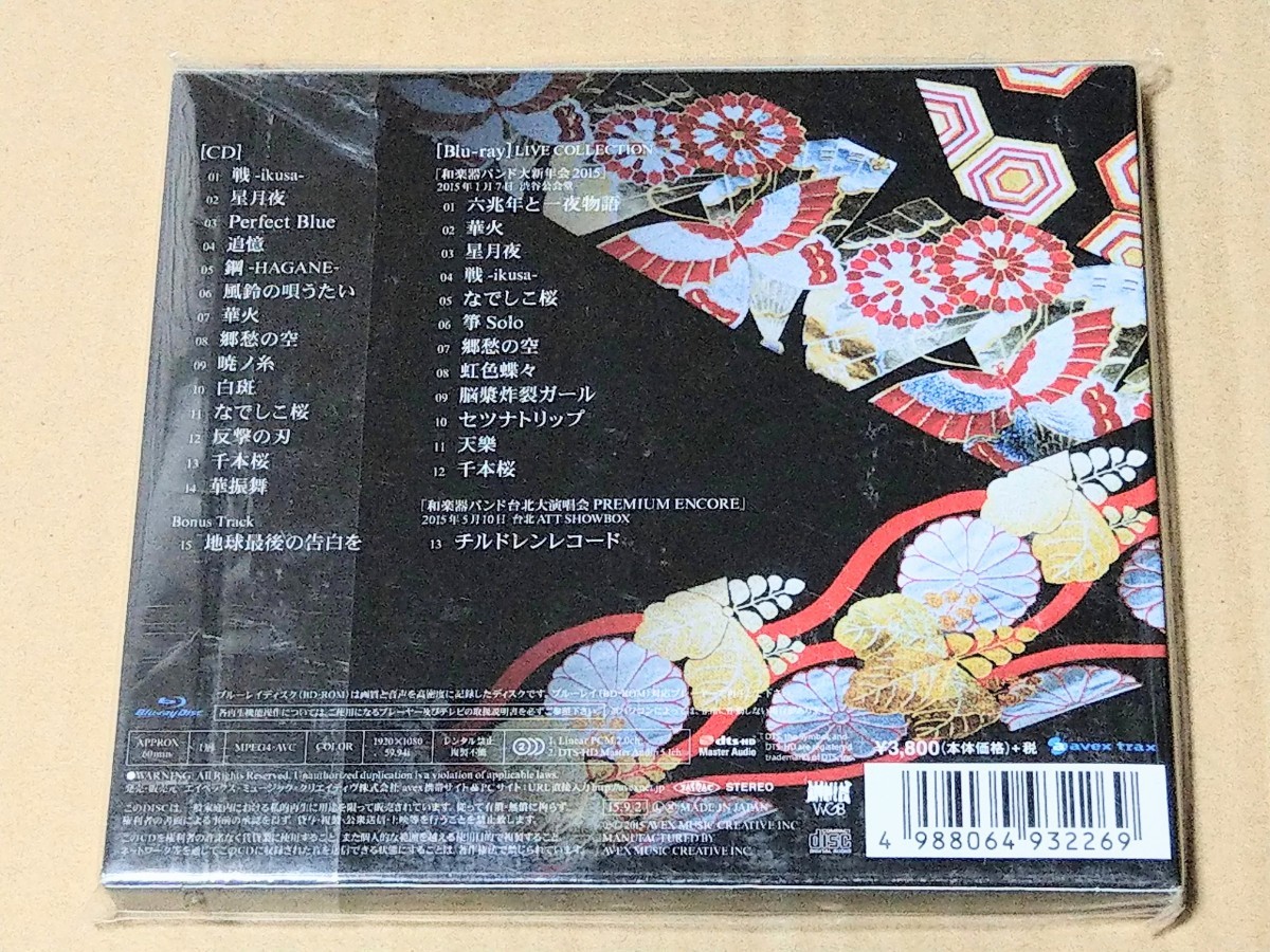 Paypayフリマ 和楽器バンド Paypayフリマ 和楽器バンド