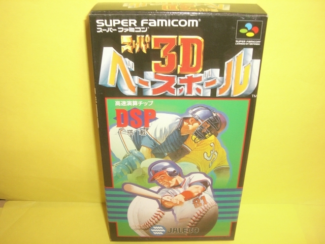 PSA 8 ドラゴンボール カードダス ビジュアルアドベンチャー No PSA 8 ドラゴンボール カードダス ビジュアルアドベンチャー No