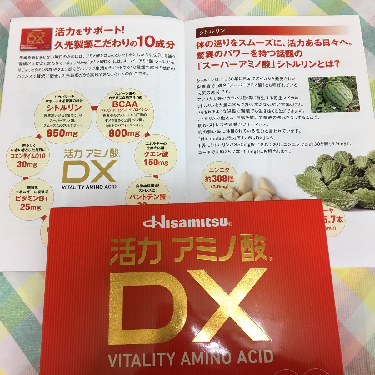 オンラインストア通販店 Hisamitsu 活力アミノ酸DX 30袋 X 5 箱セット