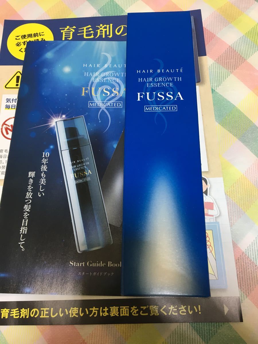 FUSSA(薬用育毛エッセンス 100g)