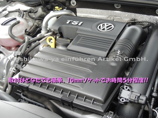 [ translation have ] VW original Golf 7 & Golf 7.5 other engine cover stay attaching Polo Passat Tourane Tiguan other ②