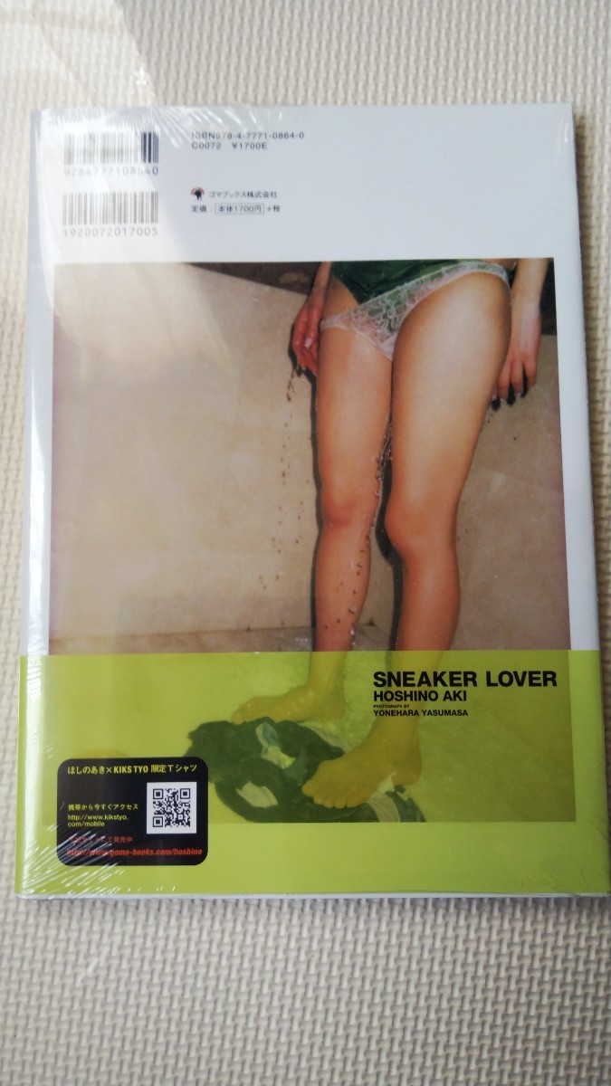ほしのあき　SNEAKER LOVER 　写真集&　DVD セット