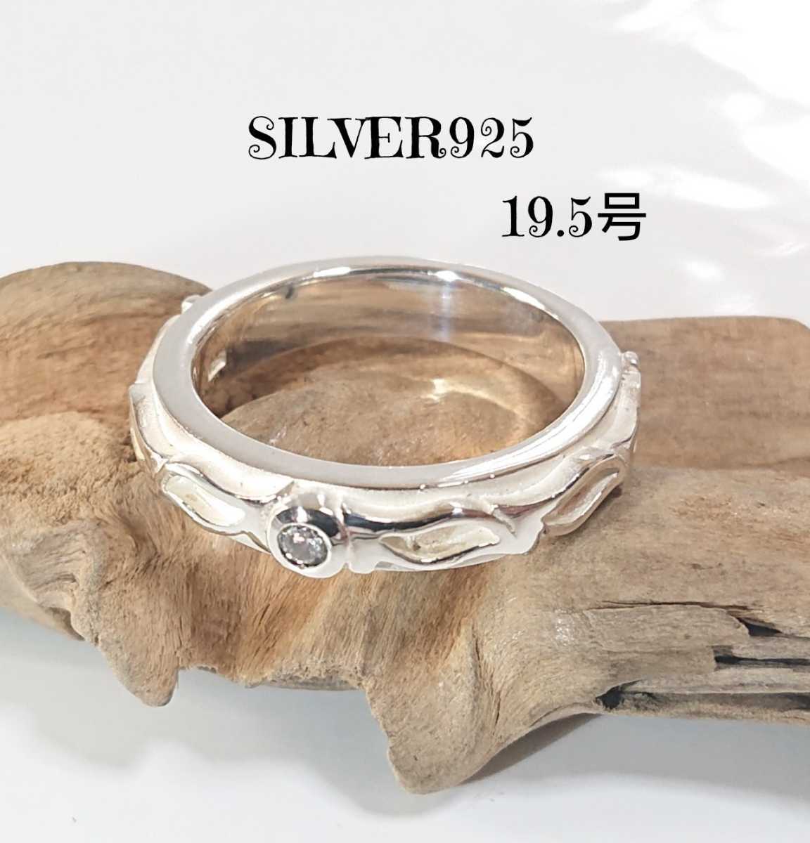 ヤフオク! - 0941 SILVER925 ジルコニア アラベスクリング19.