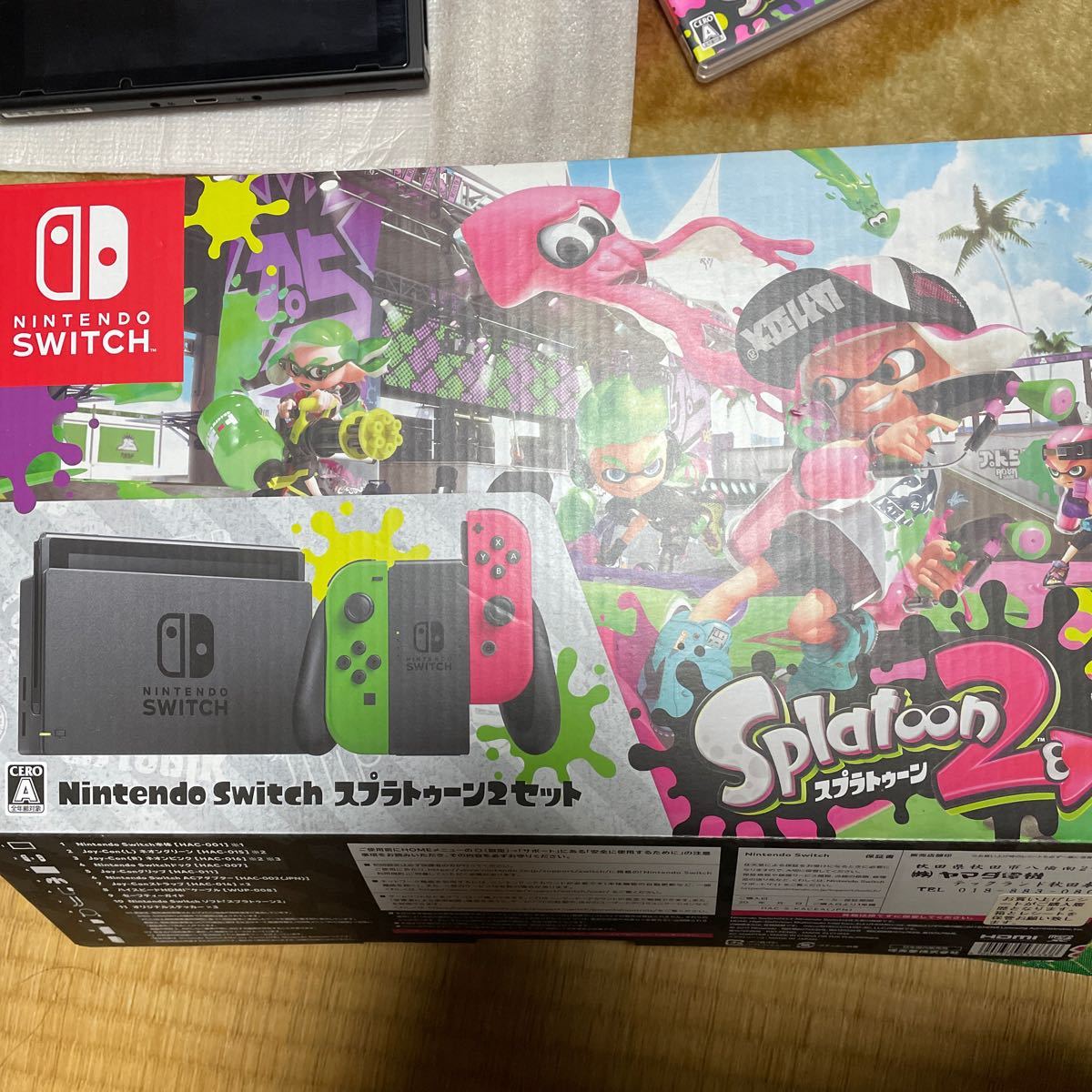 Paypayフリマ Nintendo Switch スプラトゥーン2セット ソフト有り 任天堂 Paypayフリマ Nintendo Switch スプラトゥーン2セット ソフト有り 任天堂