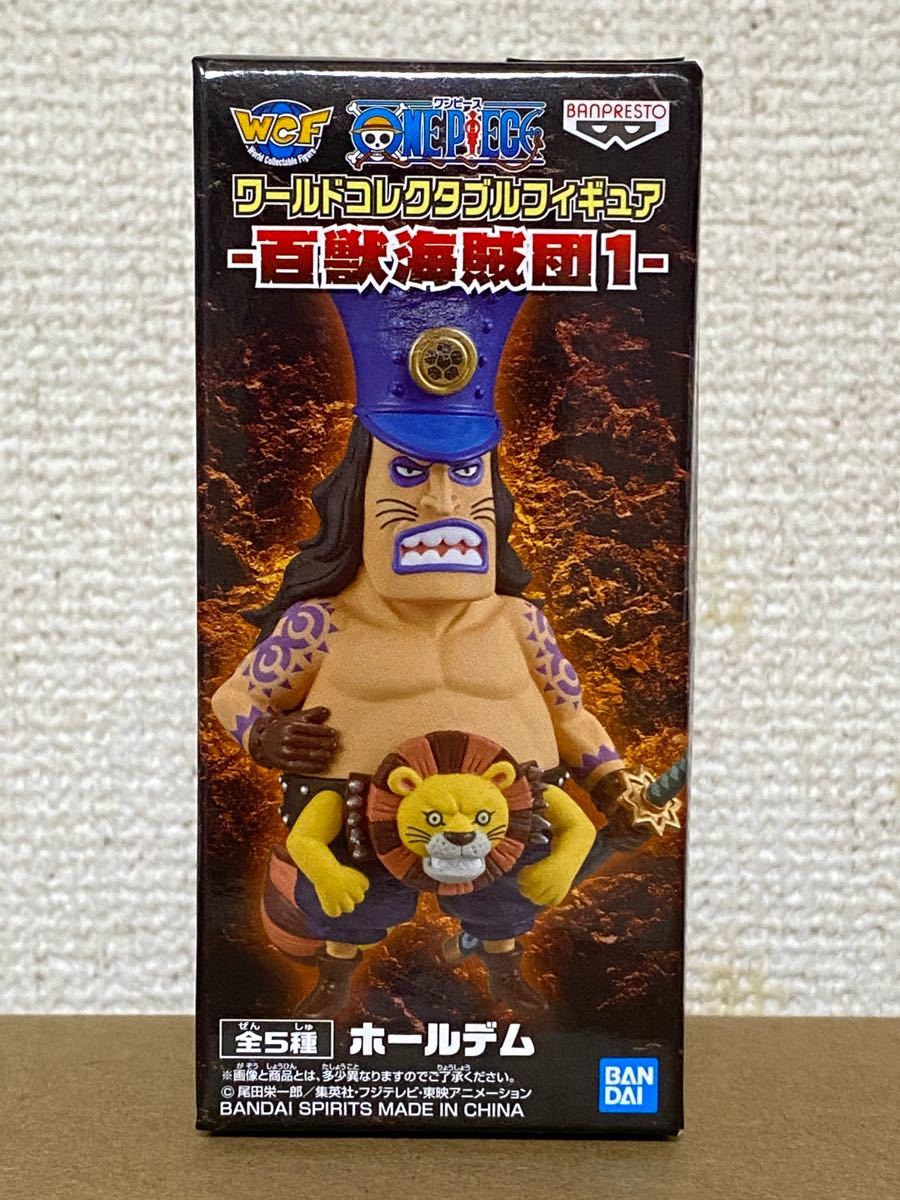 バーゲン ワンピース ワーコレ カイドウ 百獣海賊団 ホールデム 感謝価格 Mahatmaacademy Com バーゲン ワンピース ワーコレ カイドウ 百獣海賊団 ホールデム 感謝価格 Mahatmaacademy Com