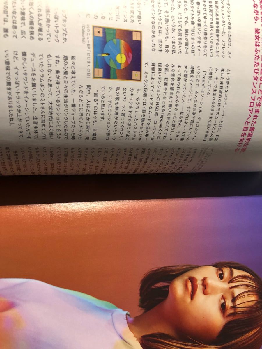 Paypayフリマ 2点 ジャスティンビーバー あぶらこぶ 松田優作 Star4ta Taiyo Paypayフリマ 2点 ジャスティンビーバー あぶらこぶ 松田優作 Star4ta Taiyo