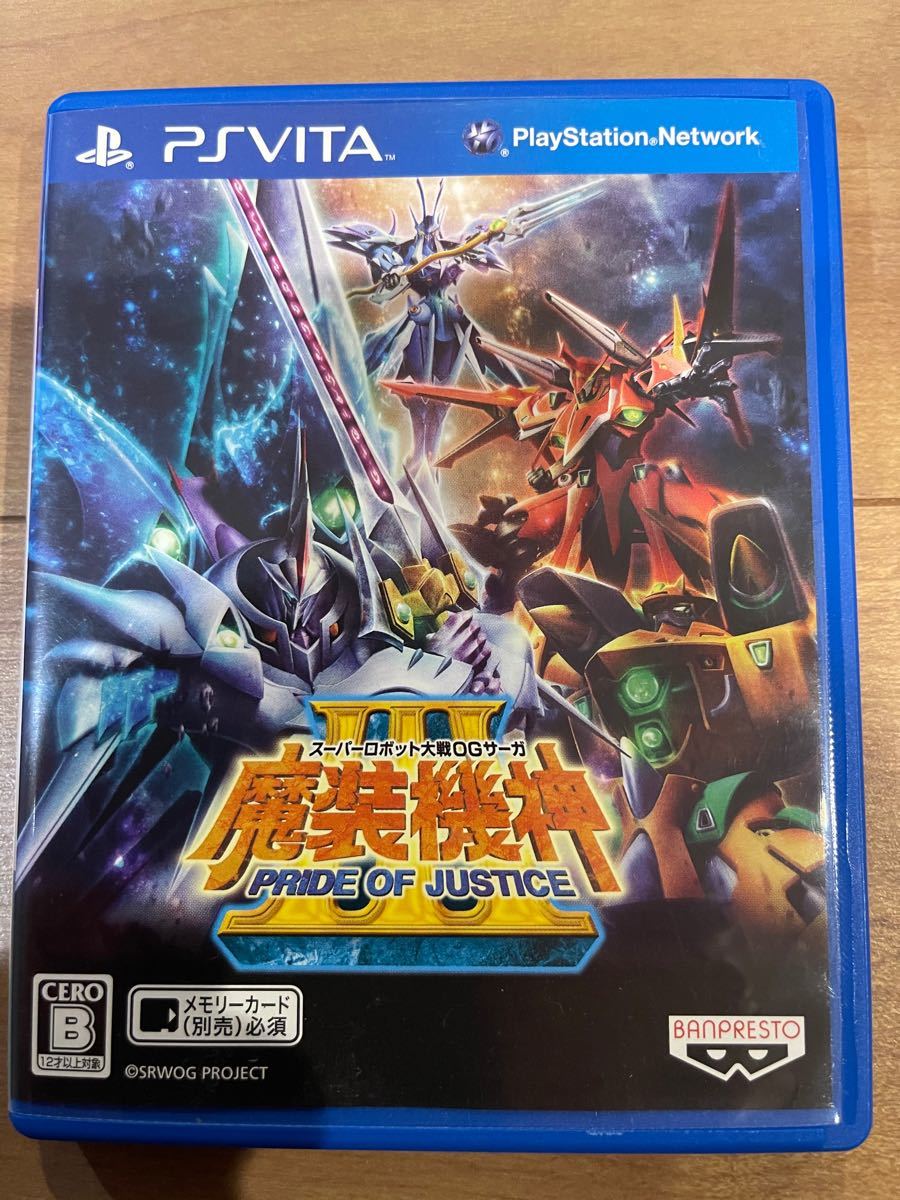 Paypayフリマ スーパーロボット大戦ogサーガ 魔装機神iii Pride Of Justice Ps Vita Paypayフリマ スーパーロボット大戦ogサーガ 魔装機神iii Pride Of Justice Ps Vita