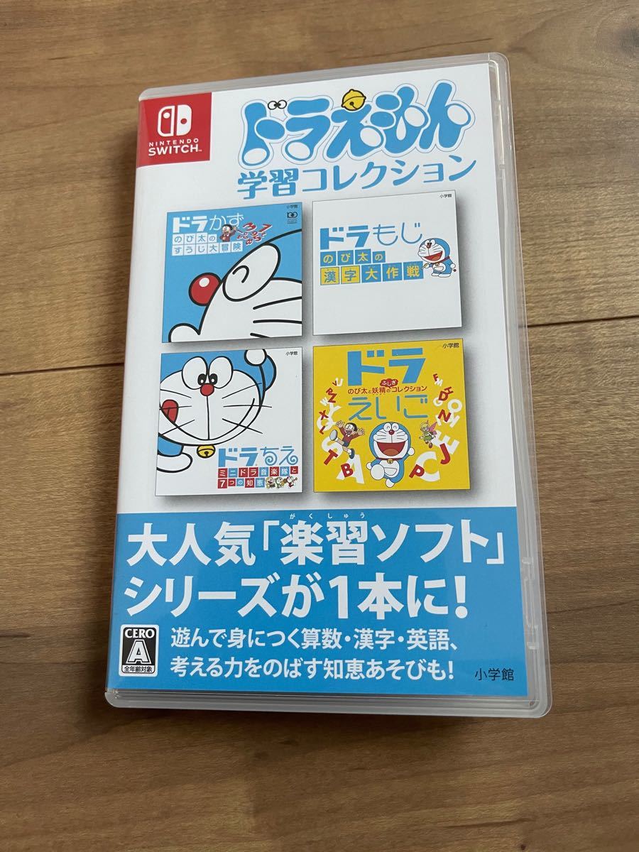 Paypayフリマ ドラえもん学習コレクション Switch Paypayフリマ ドラえもん学習コレクション Switch