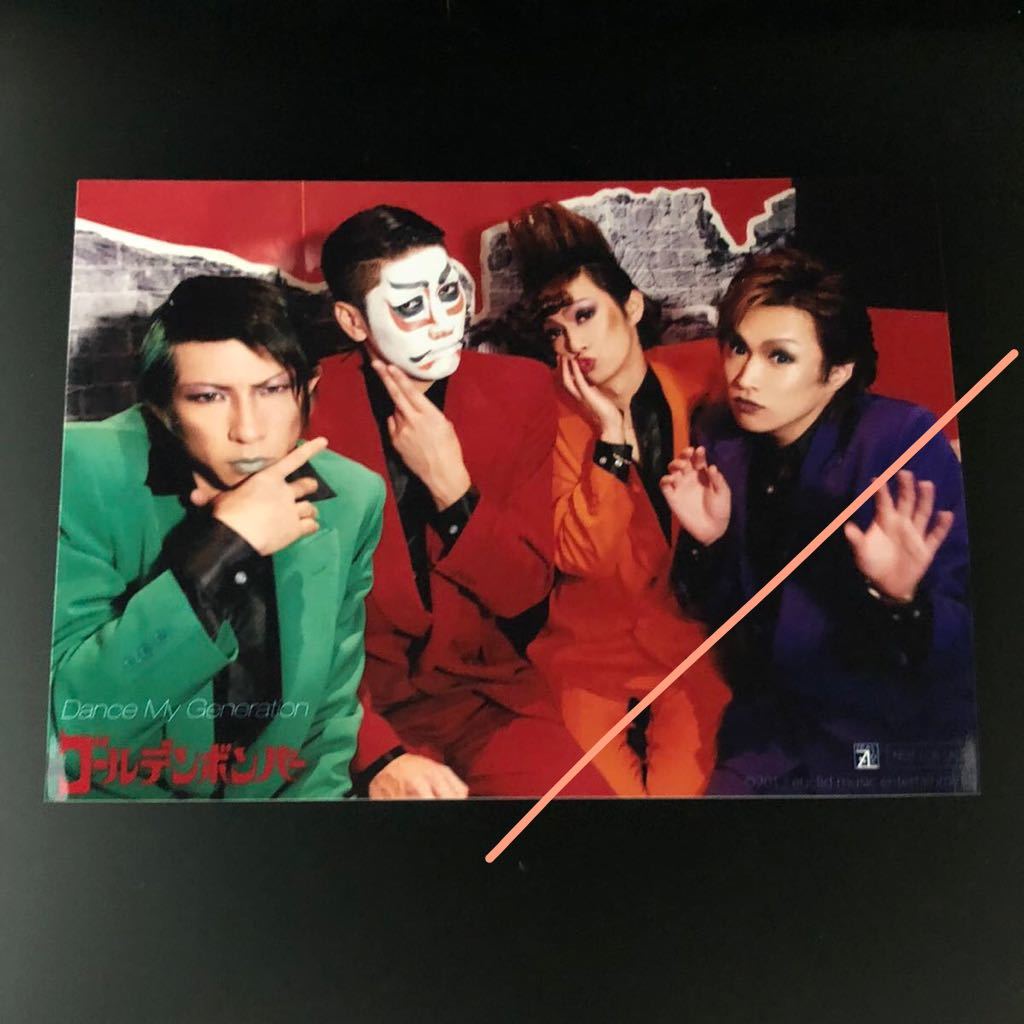 Yahoo!オークション - フォト Dance My Generation 集合②【2013 Yahoo!オークション - フォト Dance My Generation 集合②【2013
