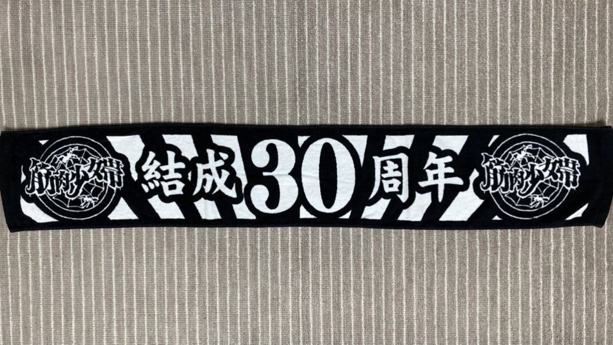 筋肉少女帯結成30周年記念マフラータオル筋少king Show 大槻ケンヂオーケン橘高文彦本城聡章内田雄一郎 グッズ物販 日本代購代bid第一推介 Funbid 筋肉少女帯結成30周年記念マフラータオル筋少king Show 大槻ケンヂオーケン橘高文彦本城聡章内田雄一郎 グッズ物販 日本代購代bid第一推介 Funbid