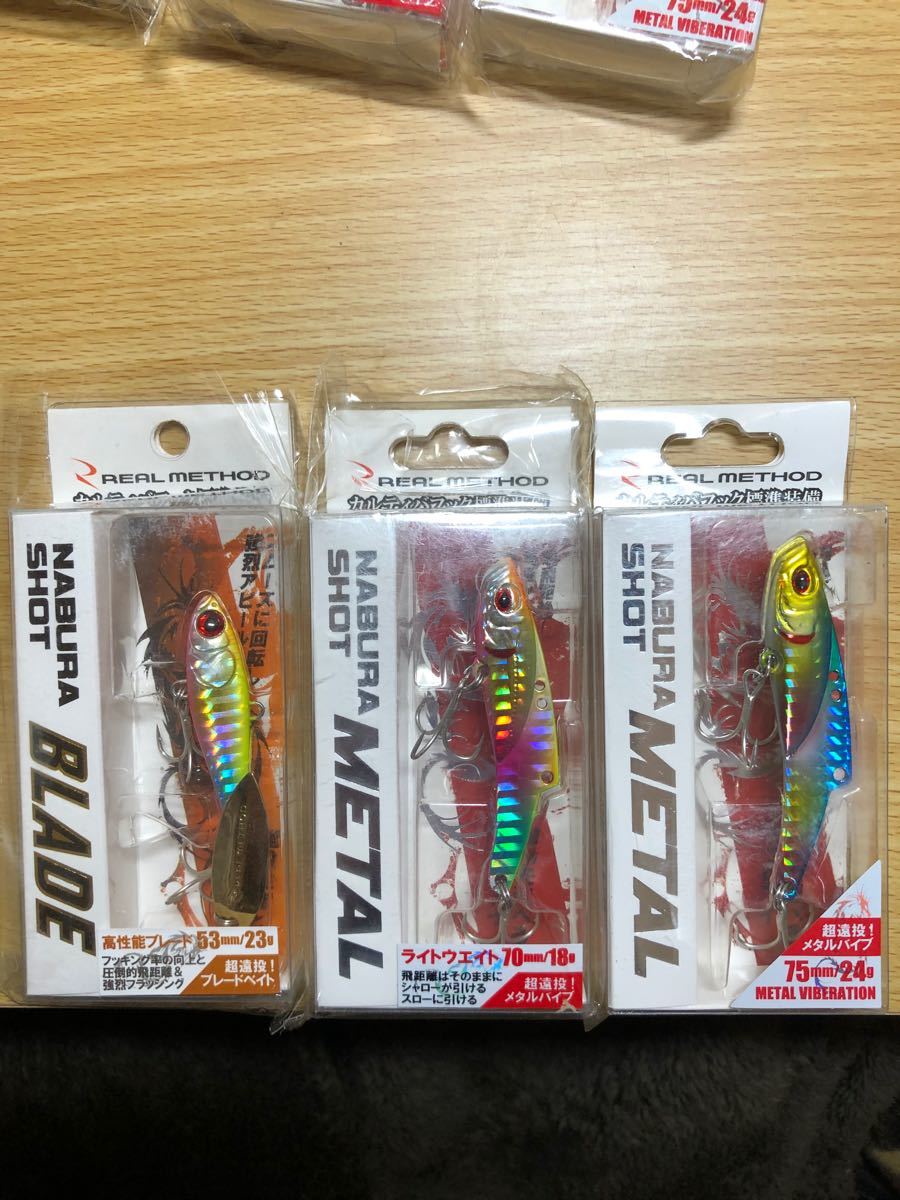 Paypayフリマ ナブラショット メタルバイブレーション ブレード Paypayフリマ ナブラショット メタルバイブレーション ブレード