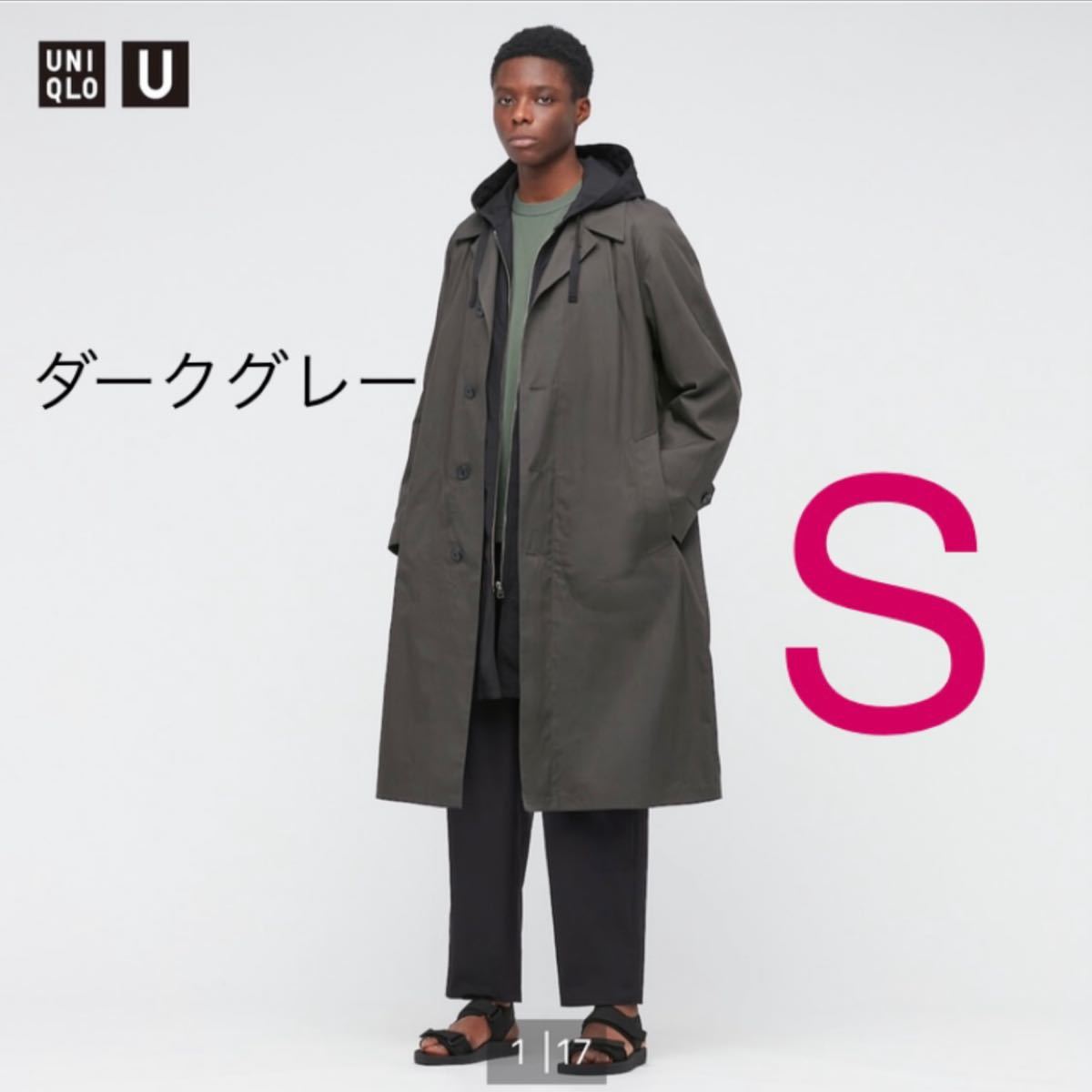 UNIQLO U 23SS新作 オーバサイズステンカラーコート M ダークグレー-