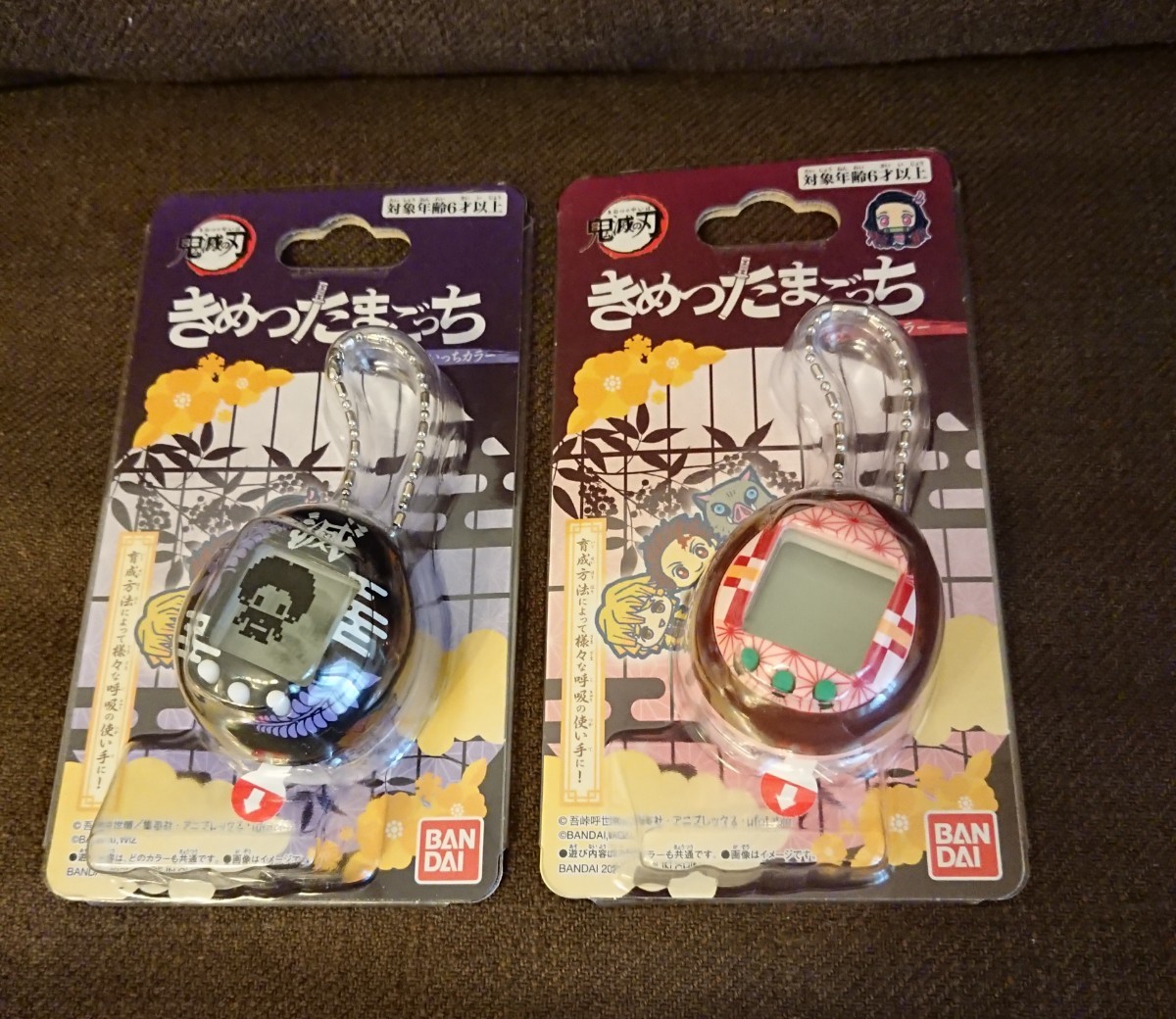 Paypayフリマ 新品 未開封 鬼滅の刃 たまごっち 2個セット きさつたいっち ねずこっち たまごっち ききめつたまごっち Paypayフリマ 新品 未開封 鬼滅の刃 たまごっち 2個セット きさつたいっち ねずこっち たまごっち ききめつたまごっち