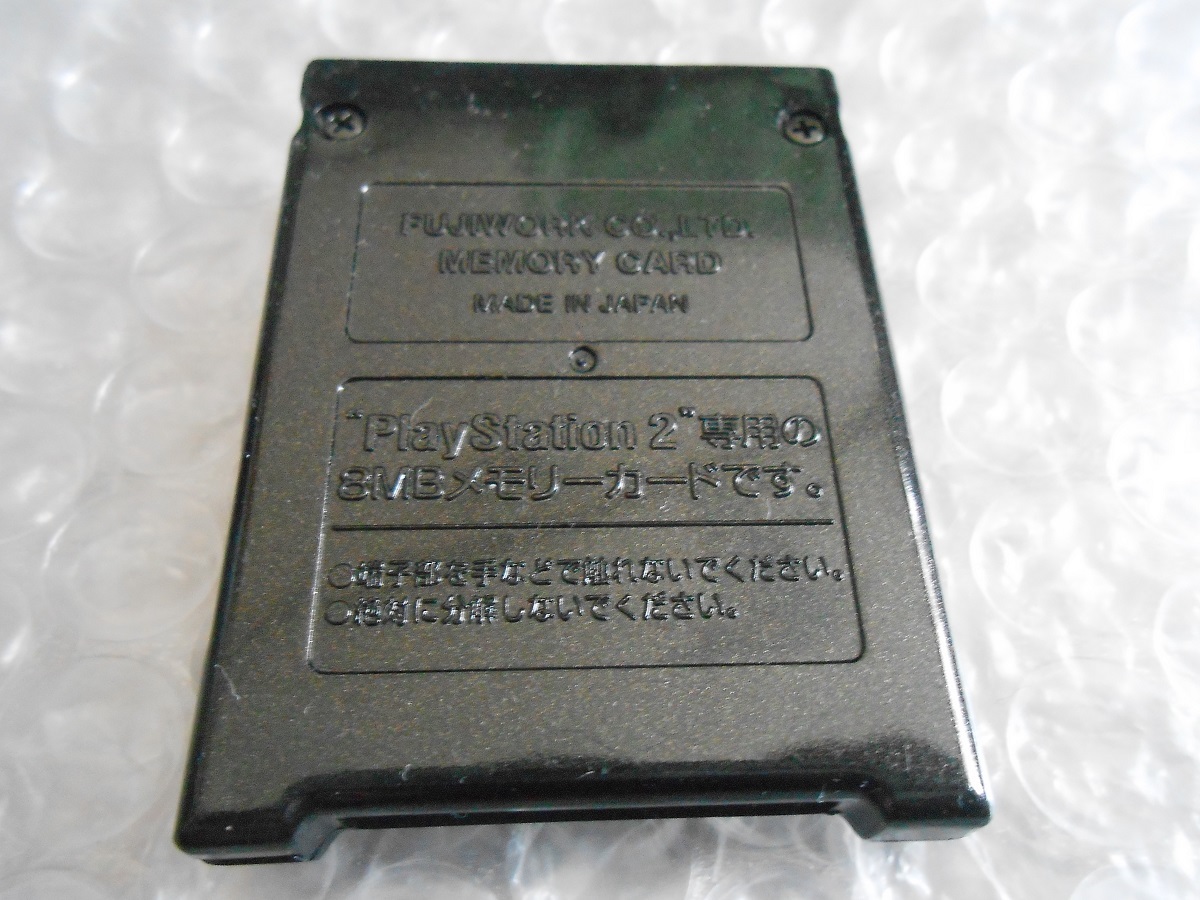 ヤフオク バイオハザード4 メモリーカード クリア プロフ ヤフオク バイオハザード4 メモリーカード クリア プロフ