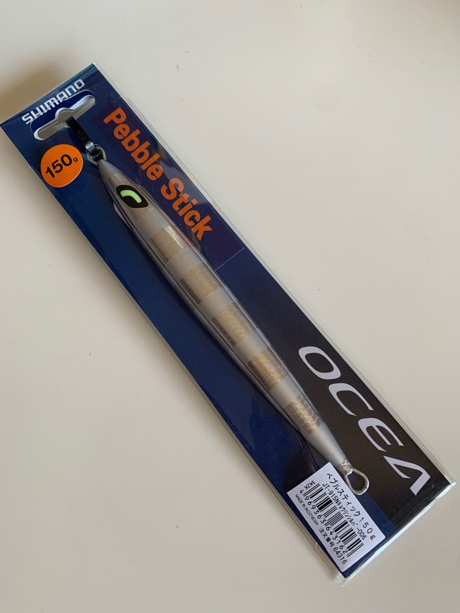 Paypayフリマ シマノ オシア スティンガーバタフライ ペブルスティック 150g 006 キョウリンシルバー Paypayフリマ シマノ オシア スティンガーバタフライ ペブルスティック 150g 006 キョウリンシルバー