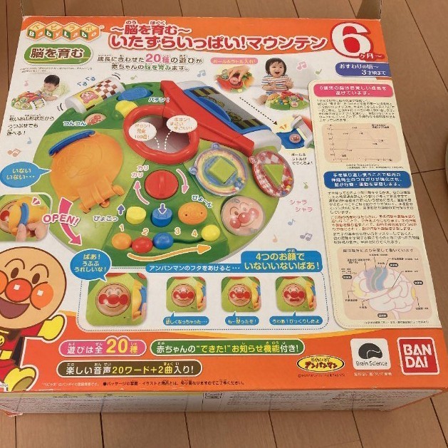 Paypayフリマ ベビラボ アンパンマン 脳を育む よくばりボックス やりたい放題 マウンテンdx いたずら Paypayフリマ ベビラボ アンパンマン 脳を育む よくばりボックス やりたい放題 マウンテンdx いたずら