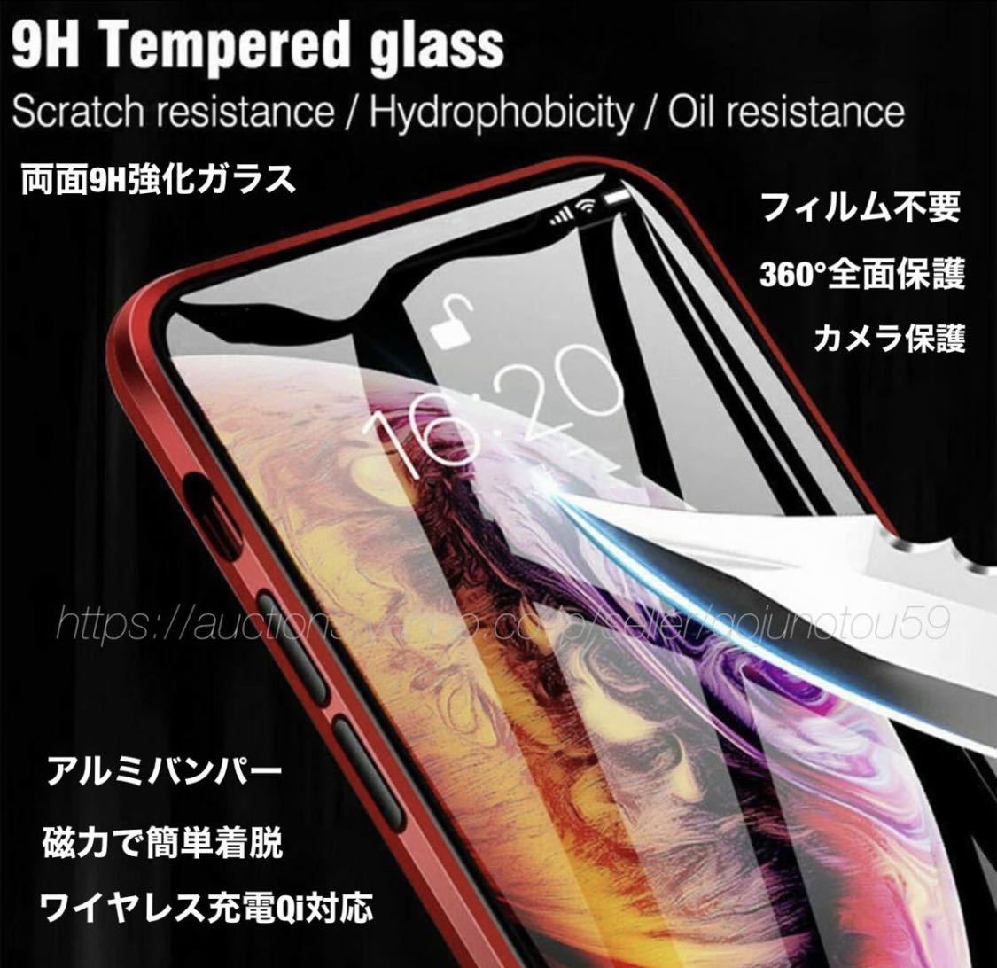 匿名送料無料 iPhone 11 ProMax スカイケース ブラック 両面強化ガラス カメラレンズ保護 アルミバンパー Qi対応_画像8