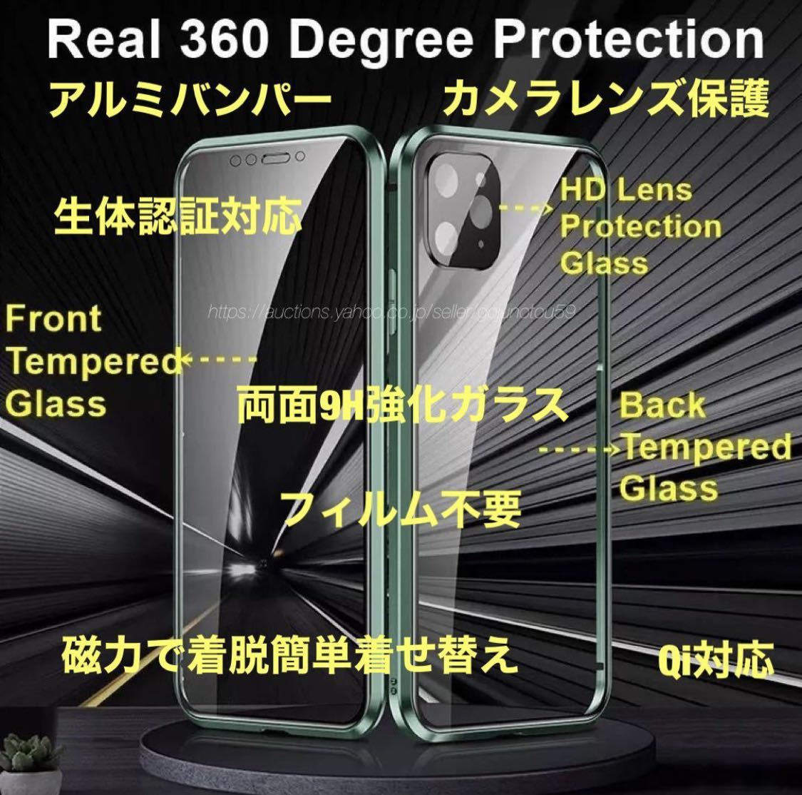 匿名送料無料 iPhone 11 ProMax スカイケース ブラック 両面強化ガラス カメラレンズ保護 アルミバンパー Qi対応_画像4