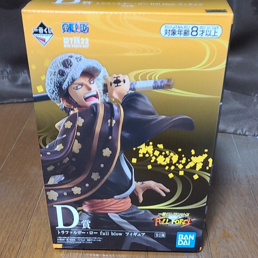 Paypayフリマ 一番くじ One Piece トラファルガー ロー D賞 ワノ国編 Paypayフリマ 一番くじ One Piece トラファルガー ロー D賞 ワノ国編