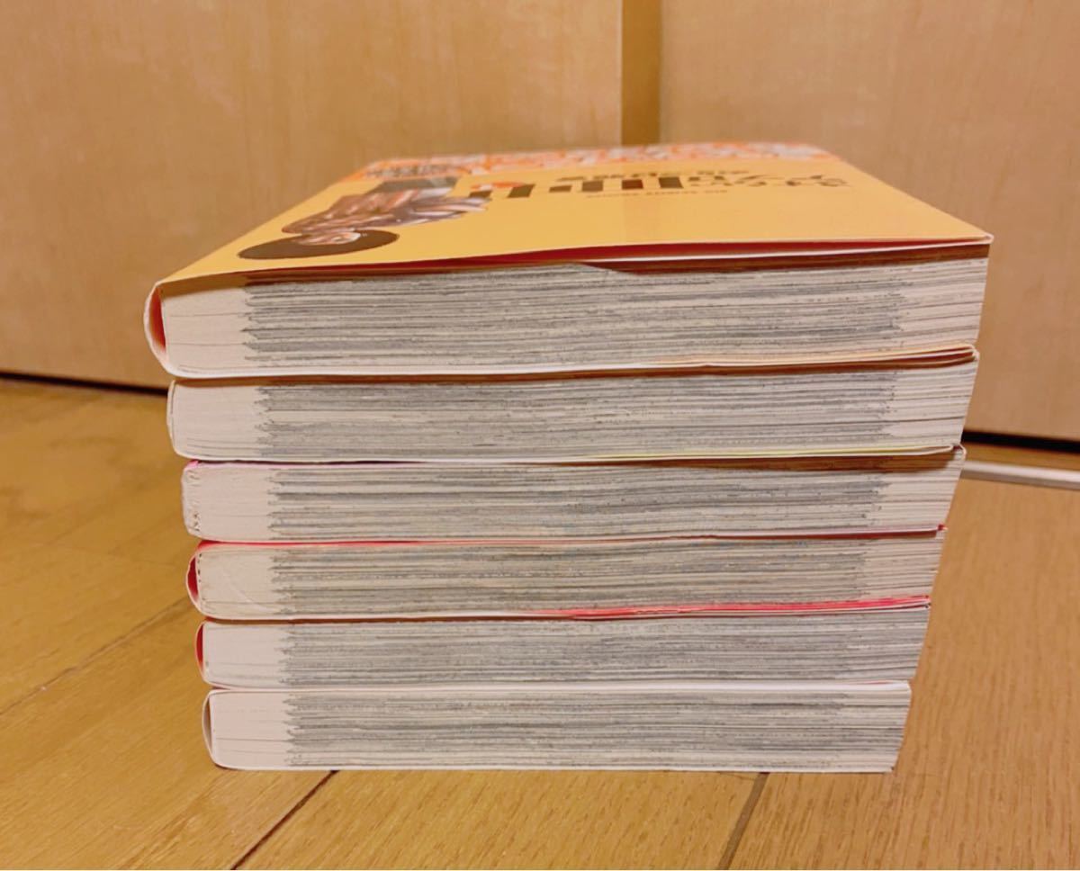 Paypayフリマ ビッグc さすらいアフロ田中 1 5 7巻 のりつけ雅春 Paypayフリマ ビッグc さすらいアフロ田中 1 5 7巻 のりつけ雅春