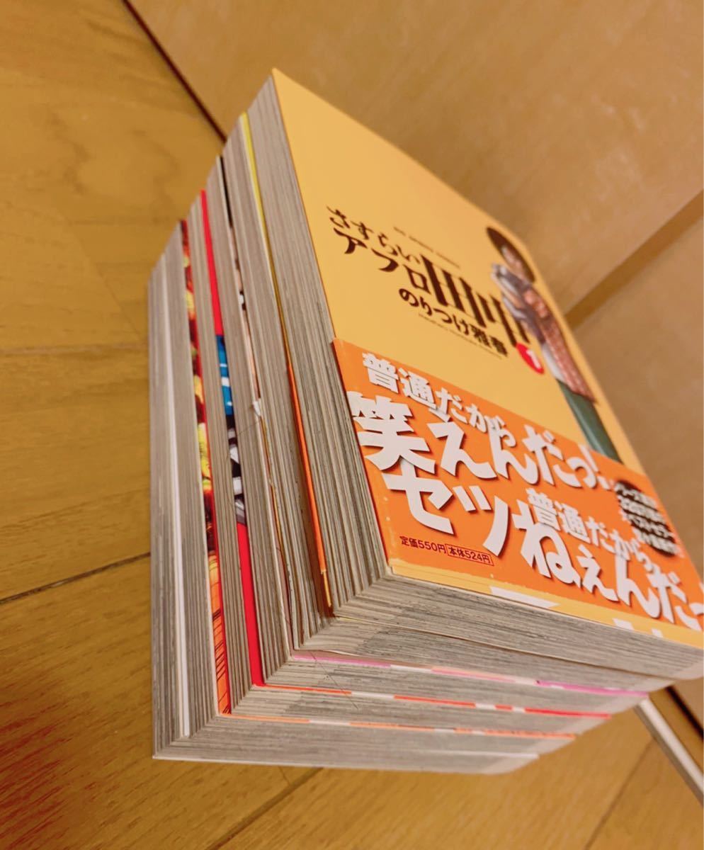 Paypayフリマ ビッグc さすらいアフロ田中 1 5 7巻 のりつけ雅春 Paypayフリマ ビッグc さすらいアフロ田中 1 5 7巻 のりつけ雅春