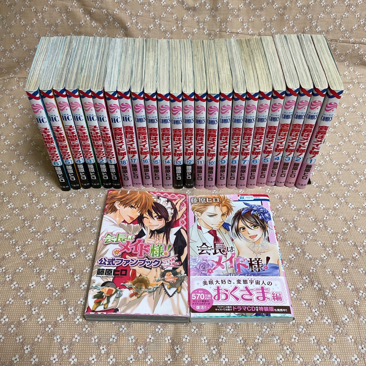 Paypayフリマ 会長はメイド様 藤原ヒロ 全巻 ユキは地獄に堕ちるのか 全巻 Paypayフリマ 会長はメイド様 藤原ヒロ 全巻 ユキは地獄に堕ちるのか 全巻