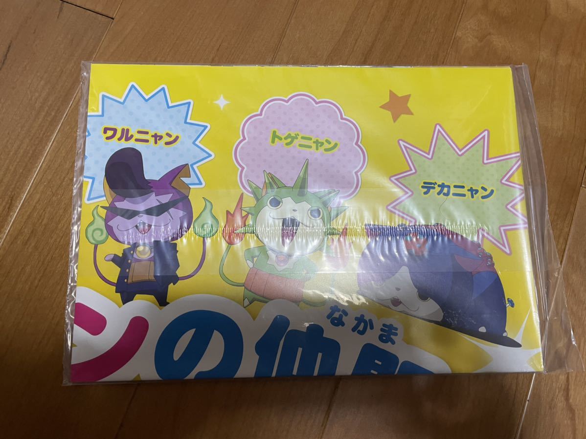 ヤフオク 妖怪ウォッチ ポスター クリアファイル 下引き ヤフオク 妖怪ウォッチ ポスター クリアファイル 下引き