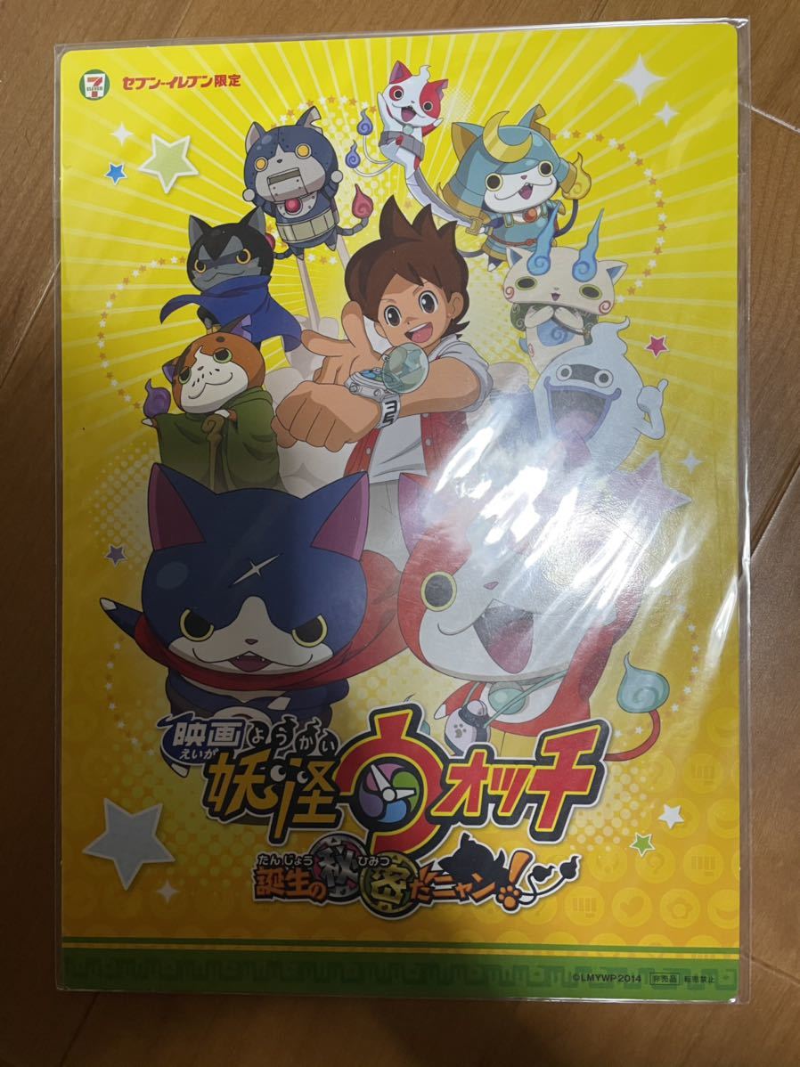 ヤフオク 妖怪ウォッチ ポスター クリアファイル 下引き