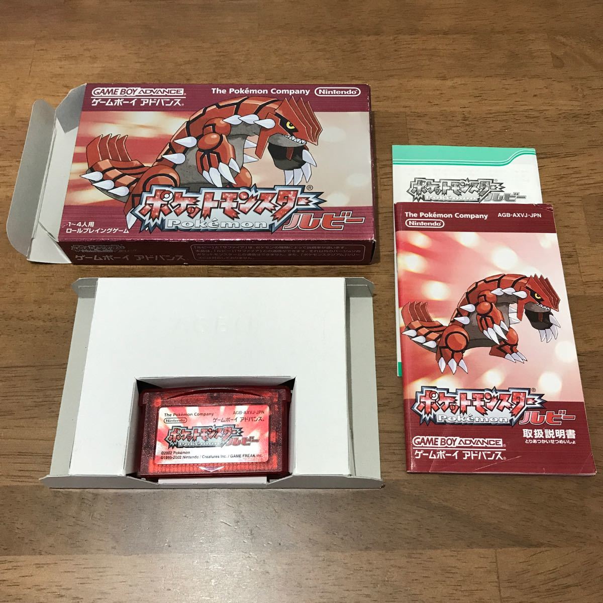 GBA ポケットモンスター エメラルド ルビー サファイア 第3世代 GBA ポケットモンスター エメラルド ルビー サファイア 第3世代