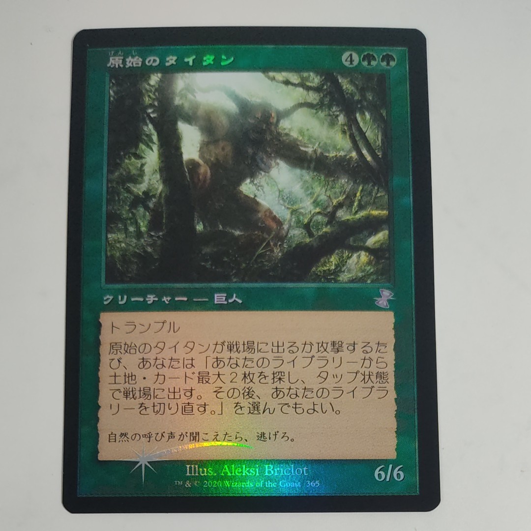 MTG 原始のタイタン 旧枠FOIL 日本語版 時のらせんリマスター