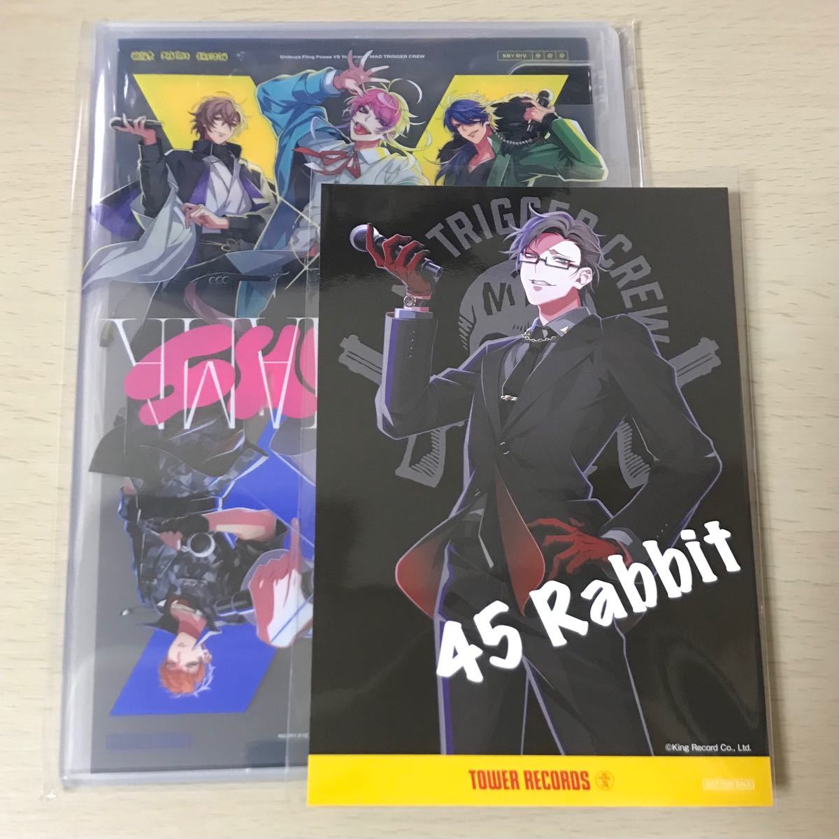 Paypayフリマ ヒプマイ 2nd D R B シブヤ Vs ヨコハマ Cd Paypayフリマ ヒプマイ 2nd D R B シブヤ Vs ヨコハマ Cd