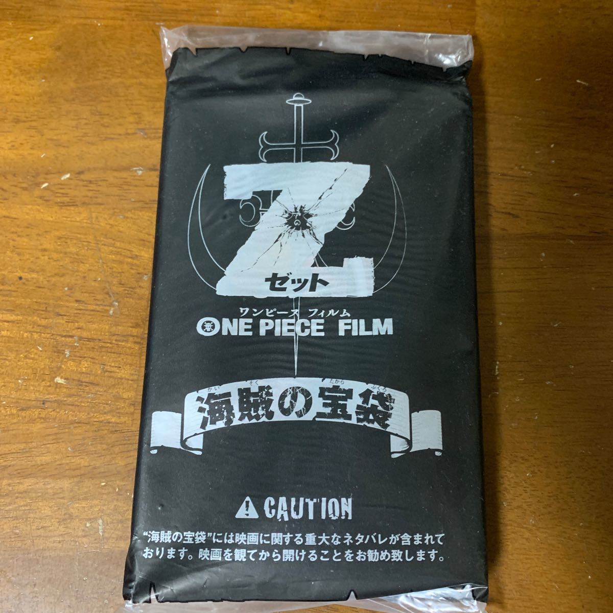 Paypayフリマ ワンピースフィルムz 映画 入場者特典 Paypayフリマ ワンピースフィルムz 映画 入場者特典