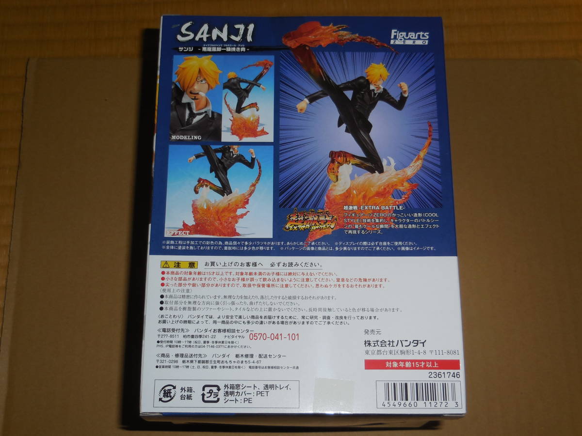 ヤフオク フィギュアーツzero One Piece サンジ 悪魔風脚 ヤフオク フィギュアーツzero One Piece サンジ 悪魔風脚