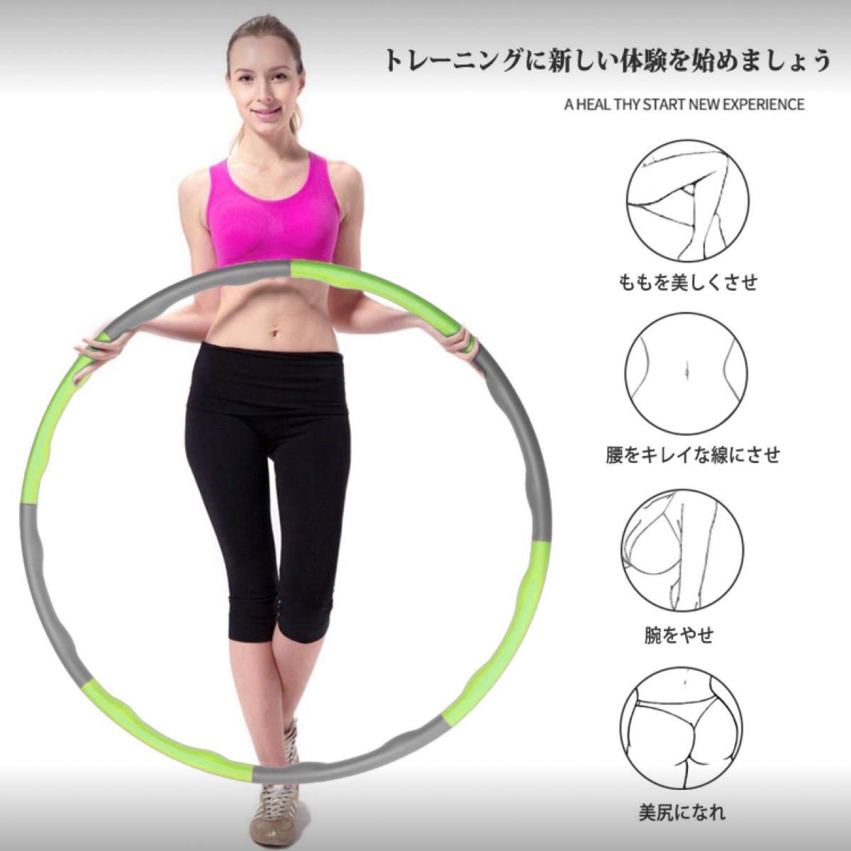 Paypayフリマ フラフープ 組み立て式 体操用品 ウエスト くびれ 引き締め 直径約95cm Paypayフリマ フラフープ 組み立て式 体操用品 ウエスト くびれ 引き締め 直径約95cm