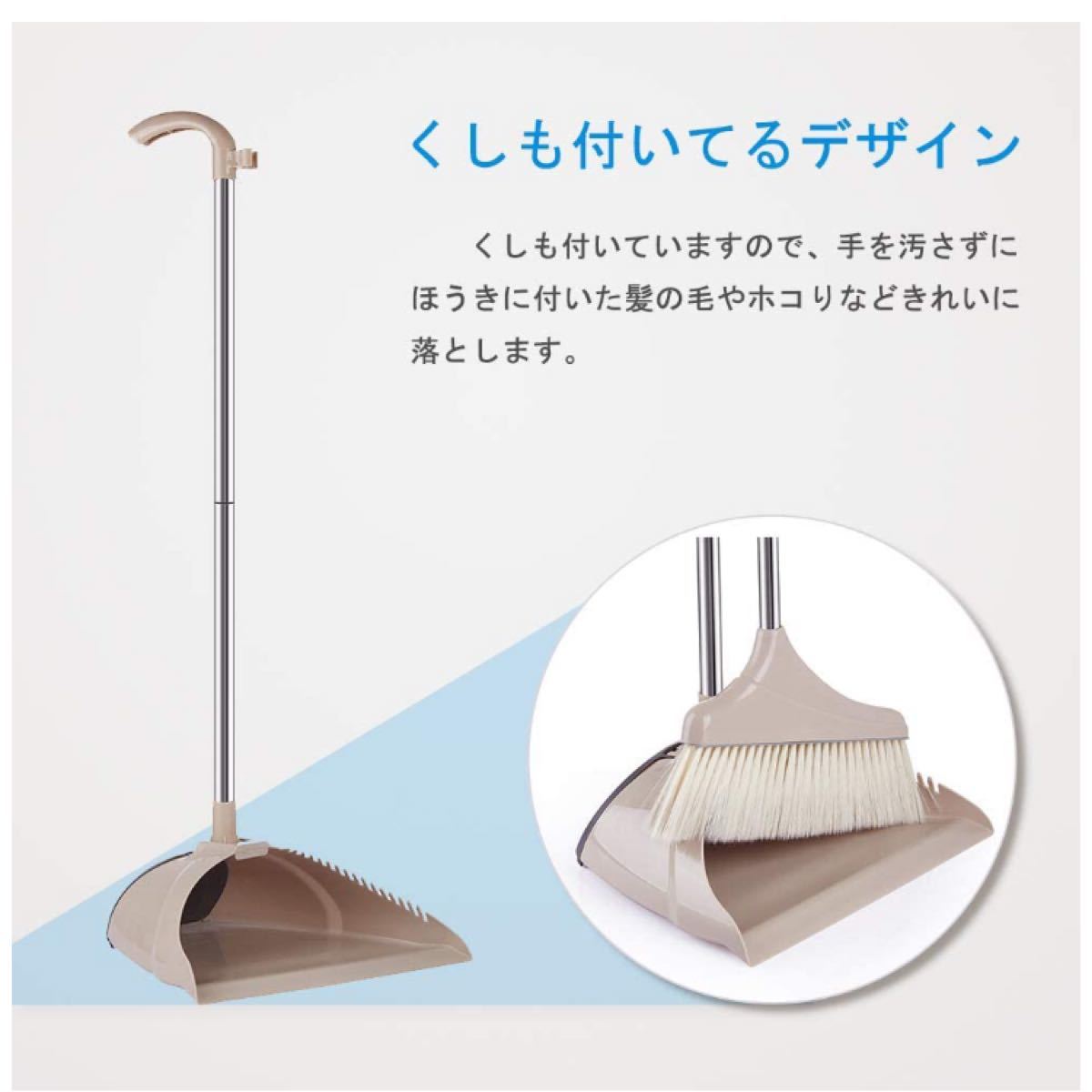 Paypayフリマ ほうき ちりとり セット 玄関 ほうき ほうき ちりとり 立て式掃除セット Paypayフリマ ほうき ちりとり セット 玄関 ほうき ほうき ちりとり 立て式掃除セット