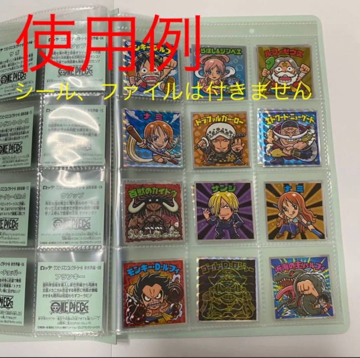 Paypayフリマ コレクションシール リフィール 3セット ビックリマン ポケモン 鬼滅の刃 ダイの大冒険 ワンピース ビックリマンチョコ ロッテ Paypayフリマ コレクションシール リフィール 3セット ビックリマン ポケモン 鬼滅の刃 ダイの大冒険 ワンピース ビックリマンチョコ ロッテ