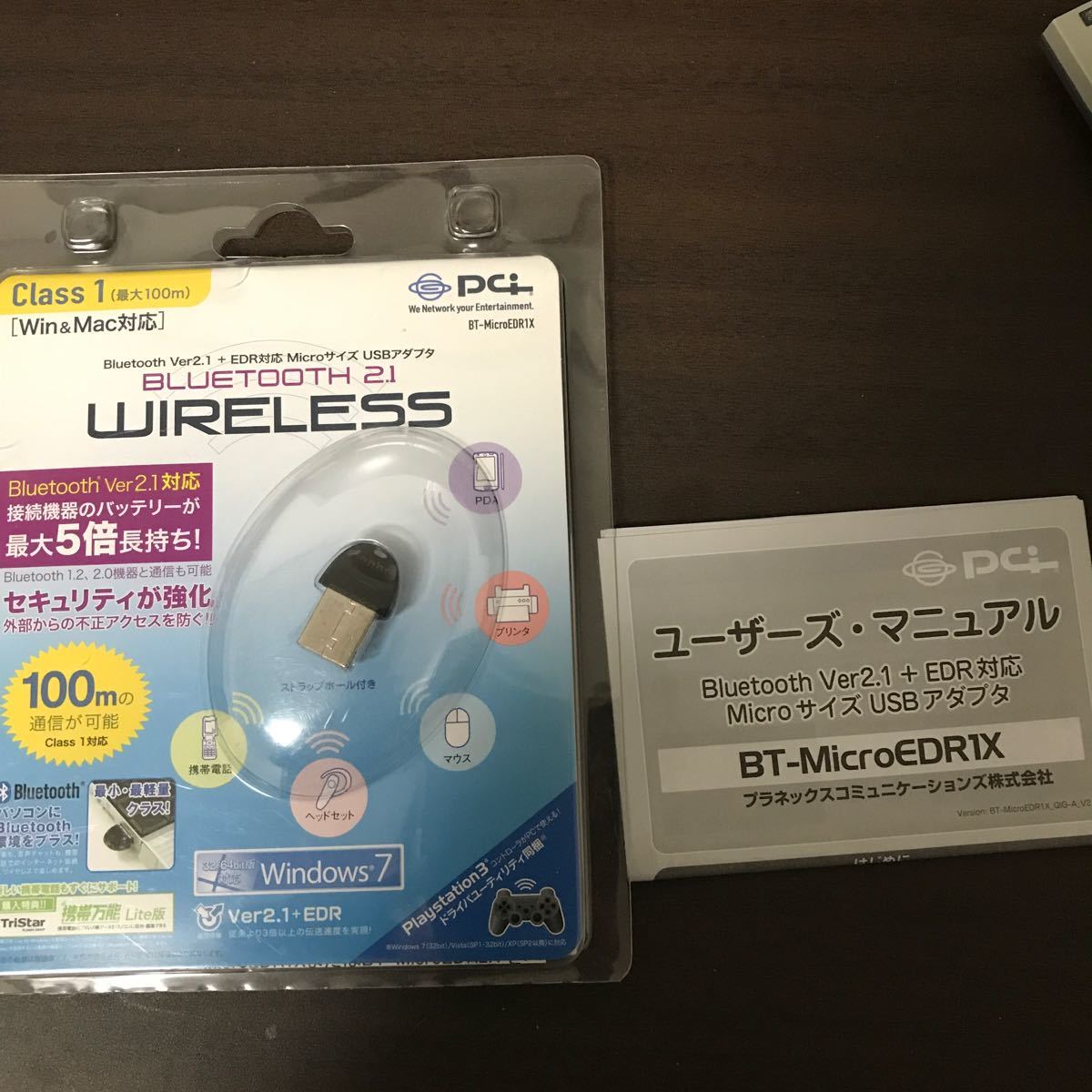 PLANEX PS3 Bluetoothコントローラ対応