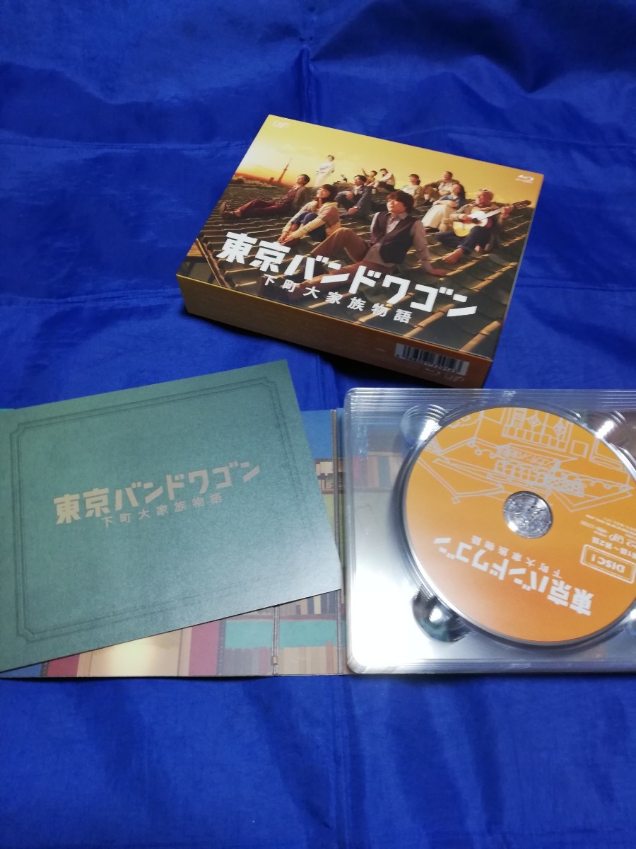 東京バンドワゴン～下町大家族物語　Blu-ray BOX