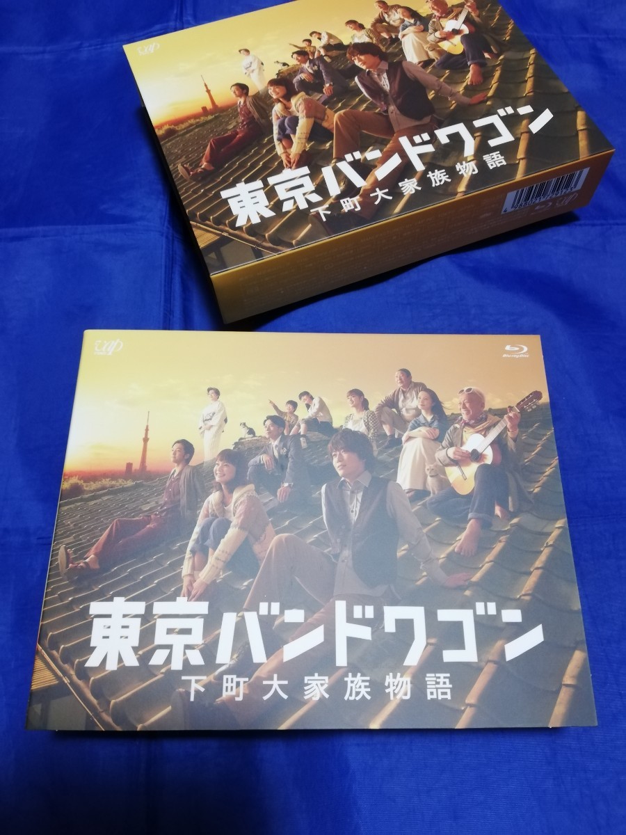 東京バンドワゴン～下町大家族物語　Blu-ray BOX