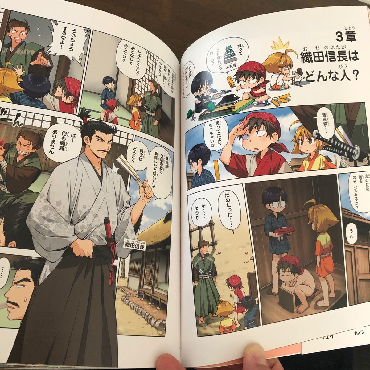 65%OFF【送料無料】 戦国時代へタイムワープ 歴史漫画 タイムワープ