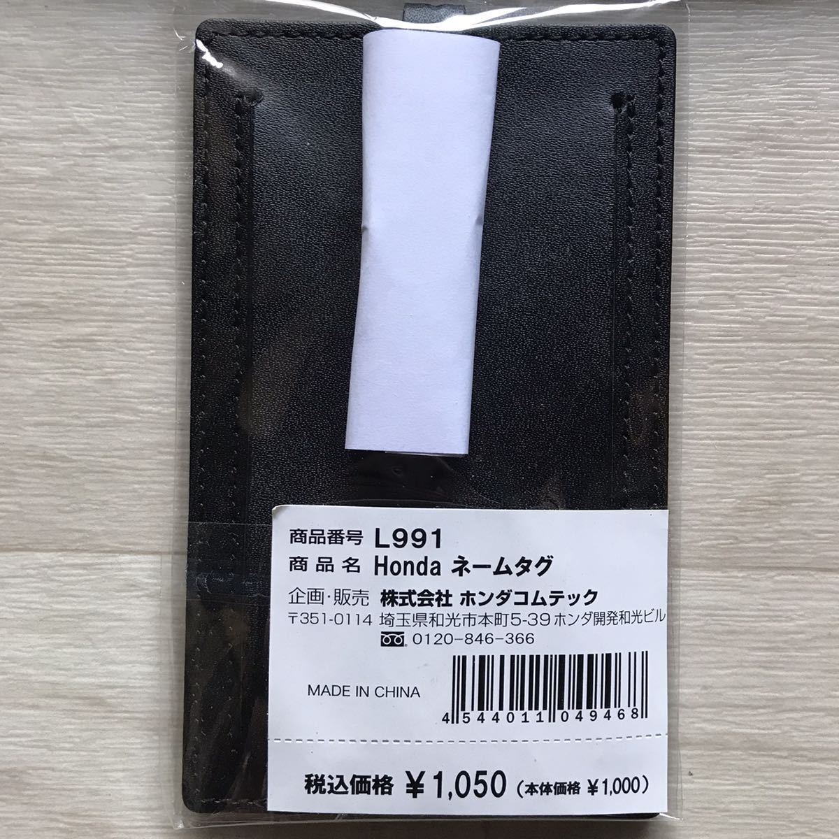 ヤフオク Honda ネームタグ L991 黒 エンボス加工 キャリ ヤフオク Honda ネームタグ L991 黒 エンボス加工 キャリ