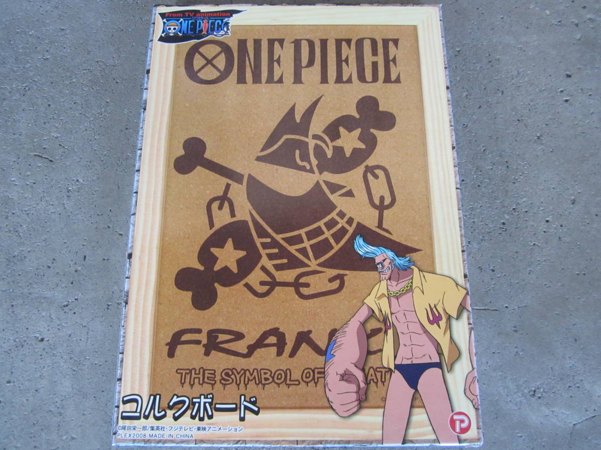 プレックス ワンピース コルクボード 21cm X 29cm 未使用品 4種セット 日本代購代bid第一推介 Funbid プレックス ワンピース コルクボード 21cm X 29cm 未使用品 4種セット 日本代購代bid第一推介 Funbid
