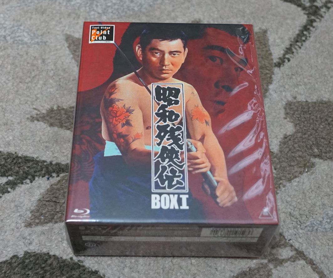 ヤフオク! - ☆未開封新品/希少「昭和残侠伝 Blu-rayBOX Ⅰ