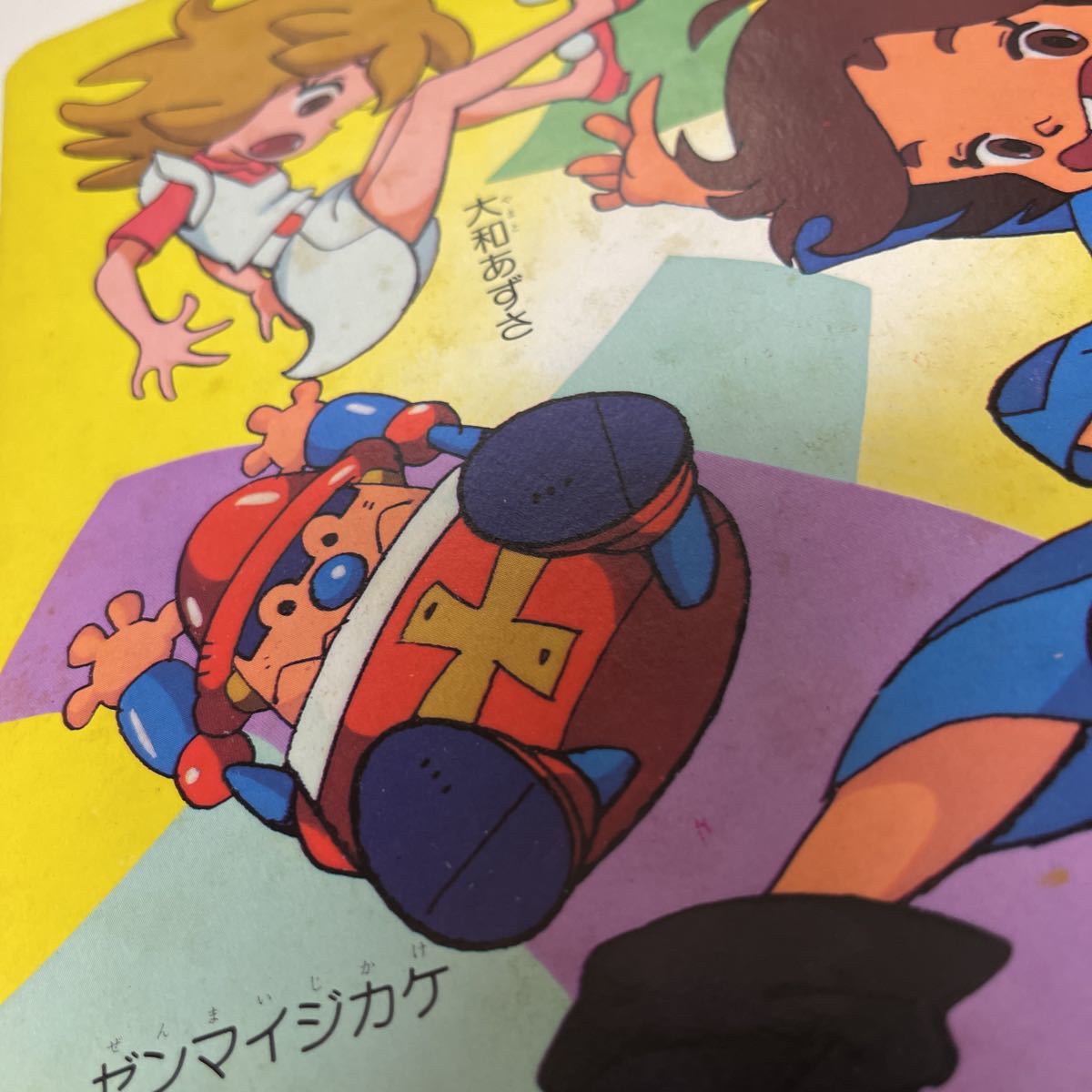 アニメ親子劇場 アダムとエバ物語 こひつじ文庫シリーズ えほん Yahoo Japan Auction Bidding Amp Shopping Support Deputy Service Japamart アニメ親子劇場 アダムとエバ物語 こひつじ文庫シリーズ えほん Yahoo Japan Auction Bidding Amp Shopping Support Deputy Service Japamart