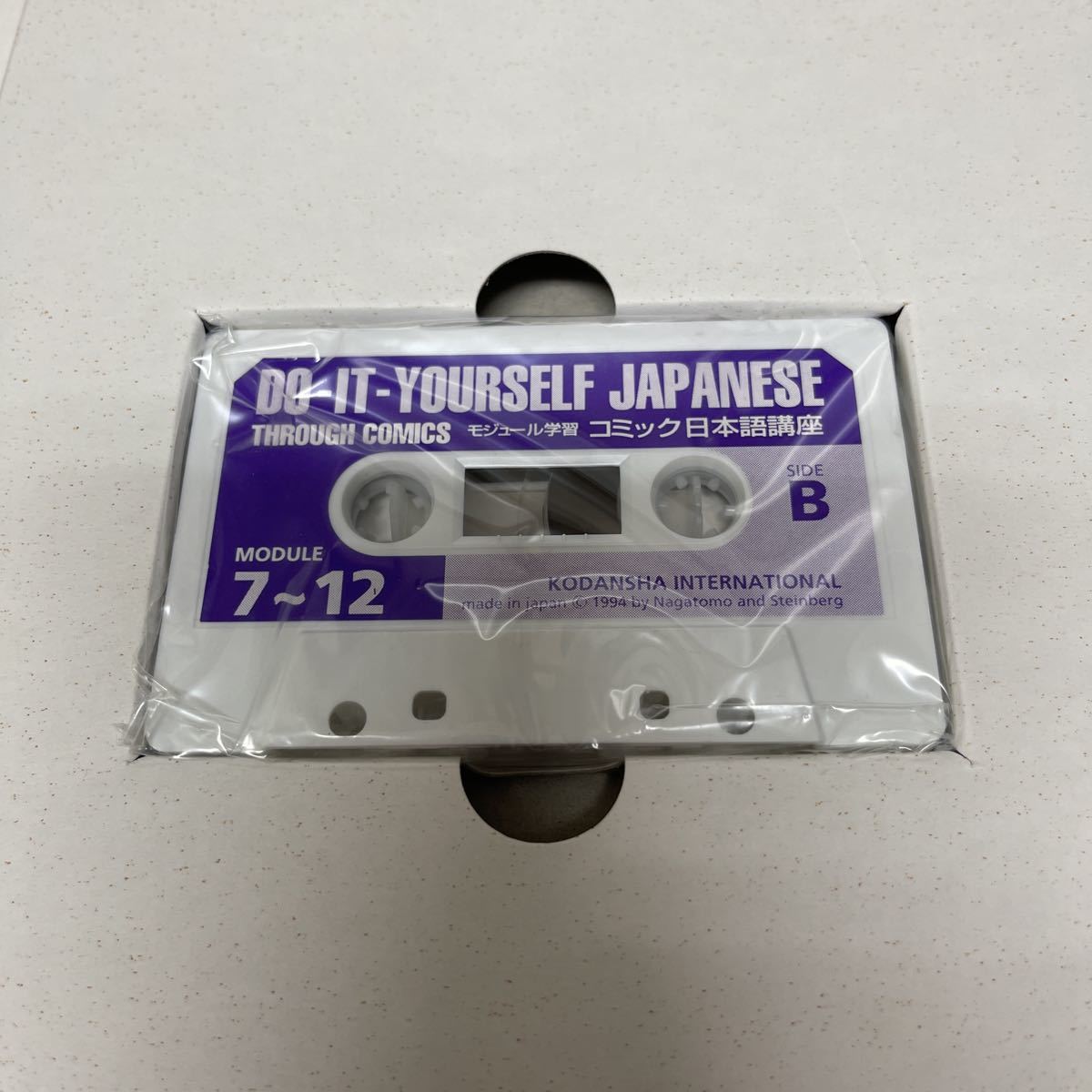 モジュール学習 コミック日本語講座 カセットテープ_画像5
