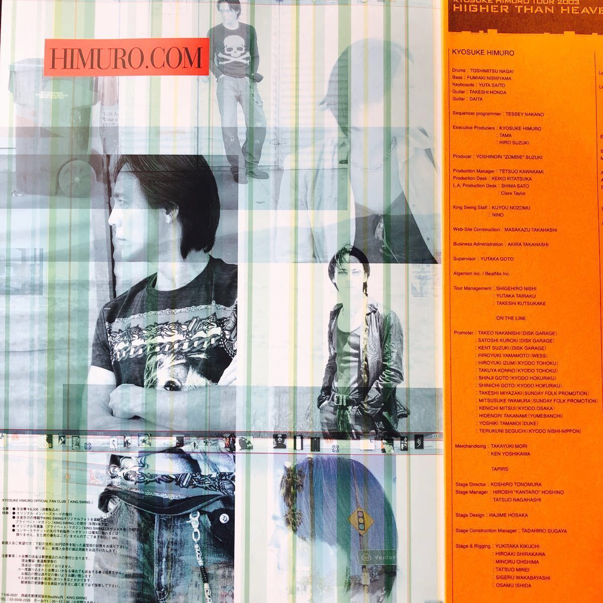 氷室京介2003 higher than heaven tourパンフレット|Yahoo 氷室京介2003 higher than heaven tourパンフレット|Yahoo