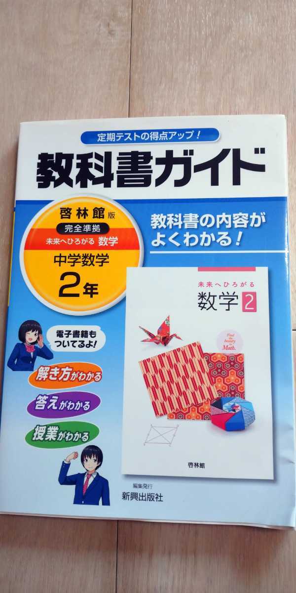 Myjapan 最專業的日本雅虎yahoo 代標 日本樂天rakuten代購 日本雅虎yahoo 代購服務 擁有日本代標代購10年經驗